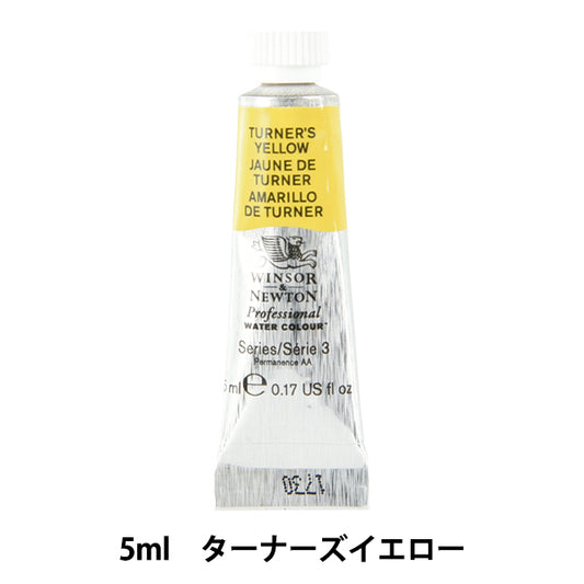 Painting "Professional Water Color 5ml 649 Turners Yellow" Winsor & NEWTON