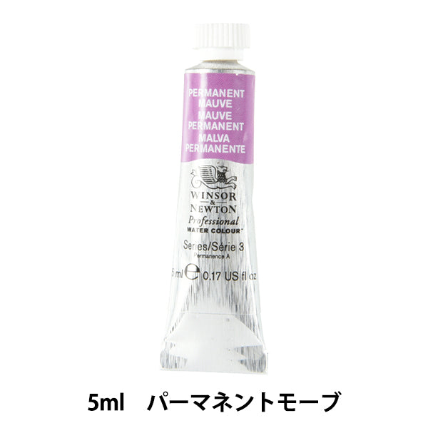 Paint "Professional Water Color 5ml 491 Permanent Mauve" WINSOR & NEWTON