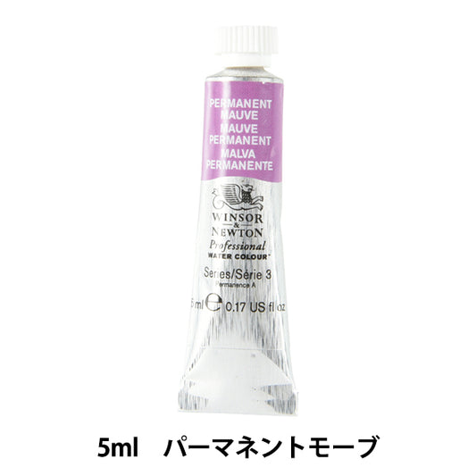 Paint "Professional Water Color 5ml 491 Permanent Mauve" WINSOR & NEWTON