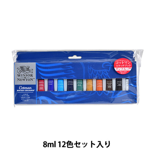 Paints "Cotman Water Color 8ml Tube 12 Color Set 3119636" WINSOR & NEWTON