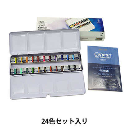 Paints "Cotman Water Color Half Bread 24 Color Metal Sketchers Box Set 3119645" WINSOR & NEWTON
