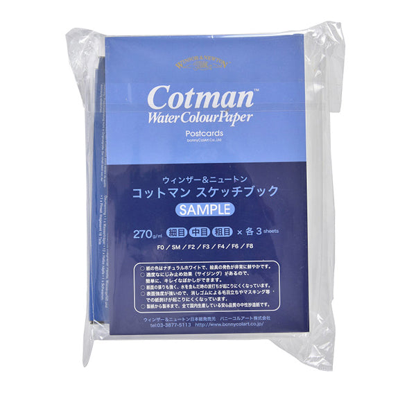 絵具 『コットマン ウォーターカラー ハーフパン 12色 フィールドボックス 3119639』 Winsor&Newton