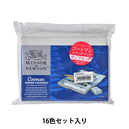 그림 "Cotman Water Color Half Bread 16 컬러 디럭스 스케치어 포켓 박스 세트 3119060" Winsor & Newton