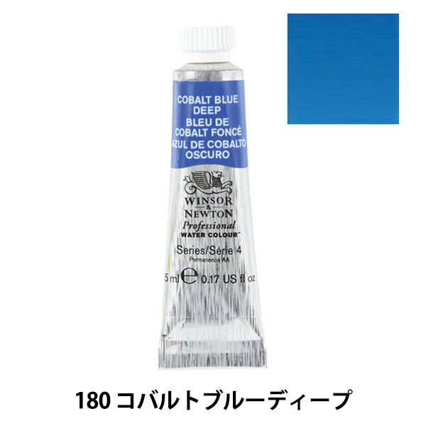 페인트 "전문적인 물 색깔 5ml 180 코발트 블루 딥"Winsor & Newton