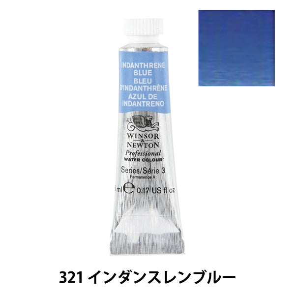 Paints "Professional Water Color 5ml 321 Insence Ren Blue" WINSOR & NEWTON