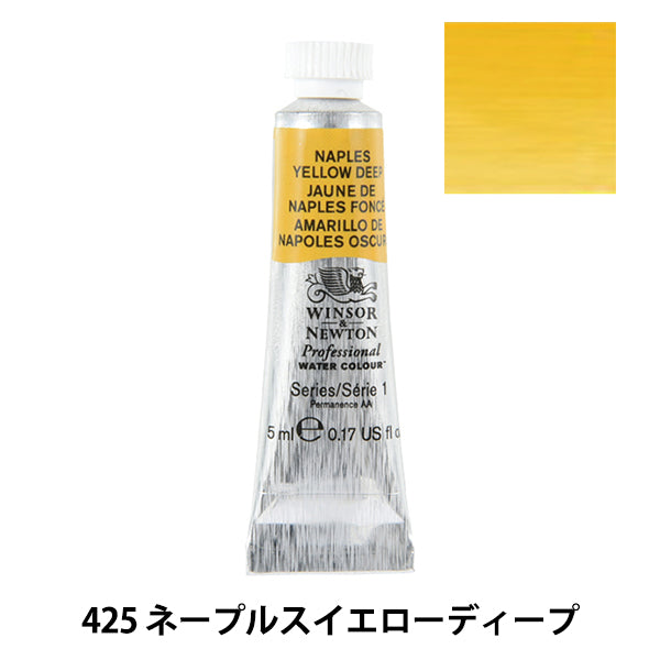Paints "Professional Water Color 5ml 425 Napple Slow Deep" WINSOR & NEWTON