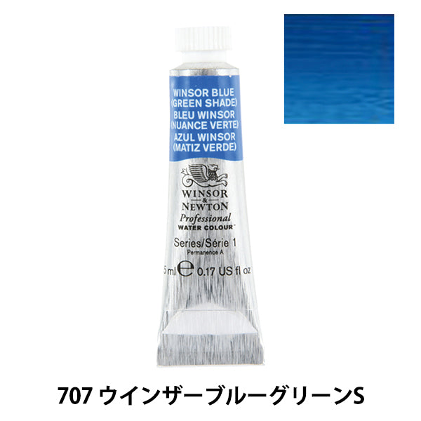 Paint "Professional Water Color 5ml 707 Windsor Blue Green S" WINSOR & NEWTON