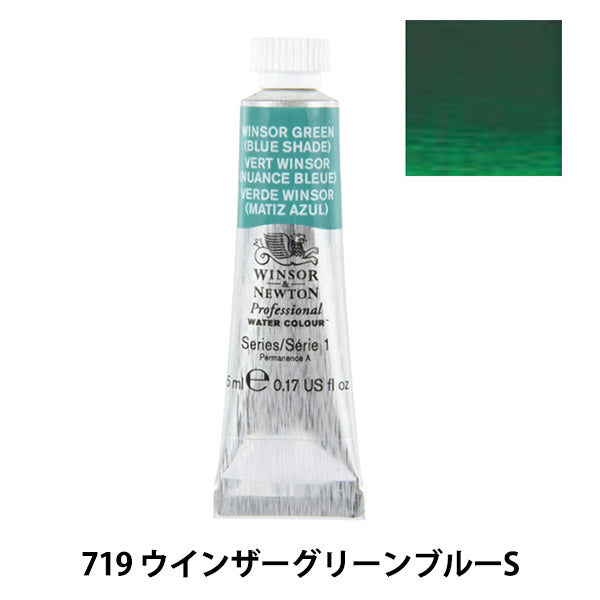 Paints "Professional Water Color 5ml 719 Winzer Green Blue S" WINSOR & NEWTON