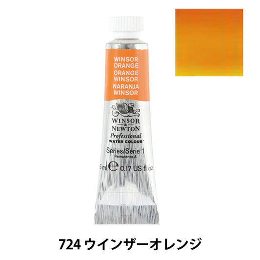 Paints "Professional Water Color 5ml 724 Windsor Orange" Winsor & NEWTON