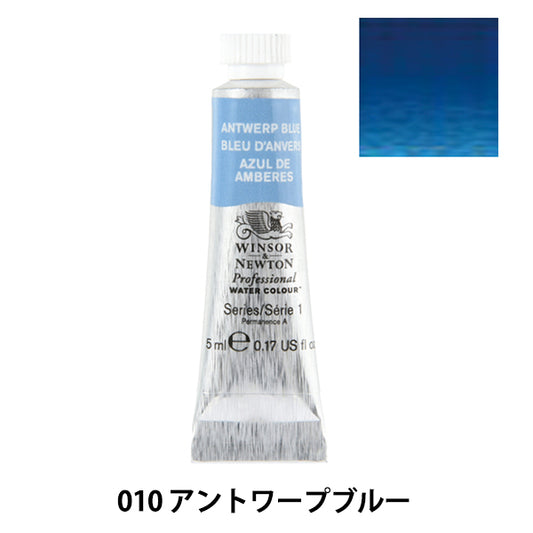 Paints "Professional Water Color 5ml 010 Antwerp Blue" WINSOR & NEWTON