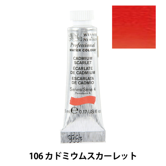 Paints "Professional Water Color 5ml 106 Cadmium Scarlet" WINSOR & NEWTON