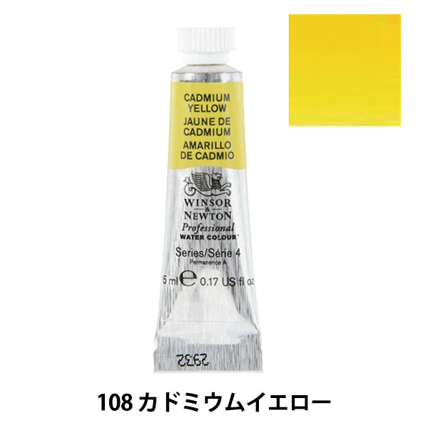 Крайки "Профессиональный цвет воды 5 мл 108 кадмий желтый" Winsor & Newton