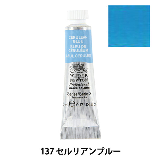 Painting "Professional Water Color 5ml 137 Cerrician Blue" WINSOR & NEWTON