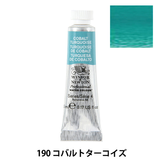 페인트 "프로 워터 컬러 5ML 190 코발트 타르 코이스"Winsor & Newton