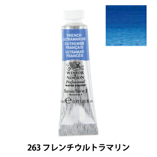 페인트 "전문적인 물 색깔 5ml 263 프랑스 울트라 마린"Winsor & Newton