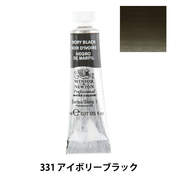 Painting "Professional Water Color 5ml 331 Ivory Black" WINSOR & NEWTON