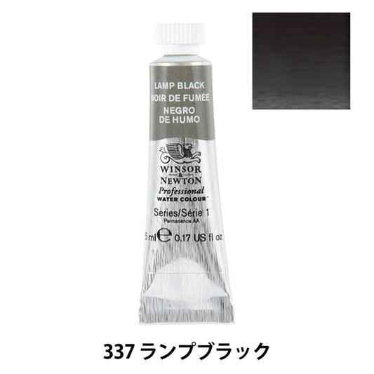 Paints "Professional Water Color 5ml 337 Lamp Black" WINSOR & NEWTON