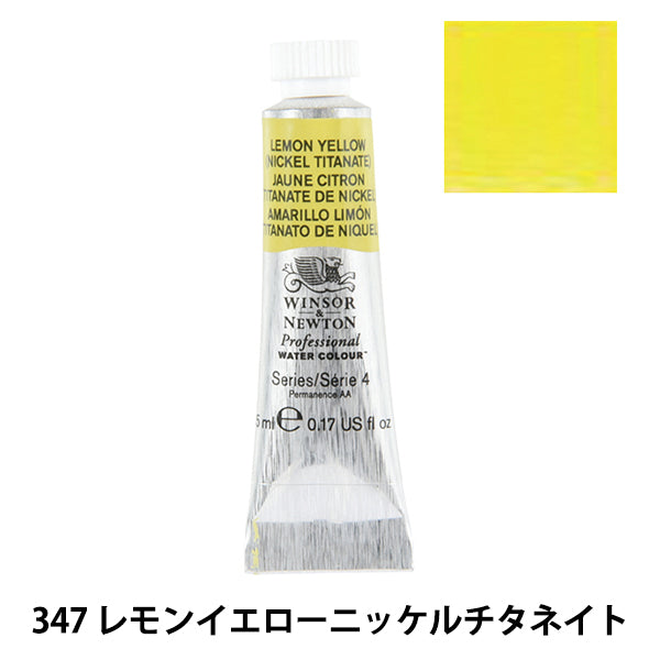 페인트 "전문적인 물 색깔 5ml 347 레몬 옐로우 니켈 티탄"Winsor & Newton