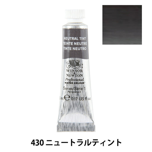 Paints "Professional Water Color 5ml 430 Neutral Tint" WINSOR & NEWTON