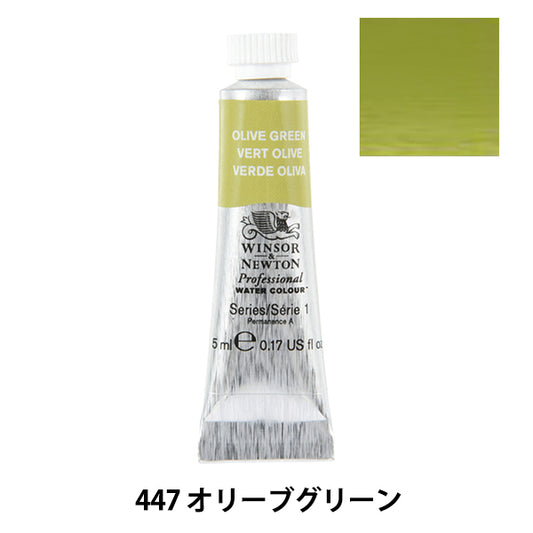 Paints "Professional Water Color 5ml 447 Olive Green" WINSOR & NEWTON