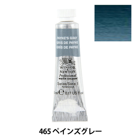Paints "Professional Water Color 5ml 465 Painse Gray" WINSOR & NEWTON