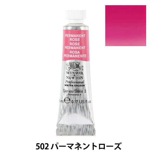 Painting "Professional Water Color 5ml 502 Permanent Rose" WINSOR & NEWTON