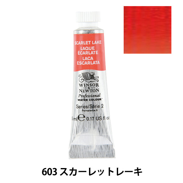 페인트 "프로 워터 컬러 5ml 603 스칼렛 레이크"Winsor & Newton