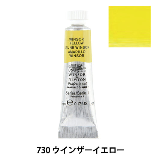 Paints "Professional Water Color 5ml 730 Windsor Yellow" WINSOR & NEWTON