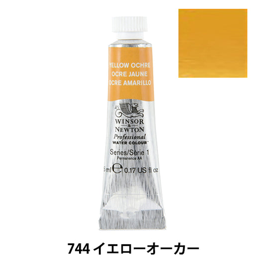 Paints "Professional Water Color 5ml 744 Yellow Order" WINSOR & NEWTON