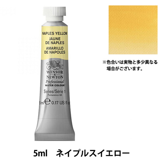 Paints "Professional Water Color 5ml 422 Napple Shallow" WINSOR & NEWTON