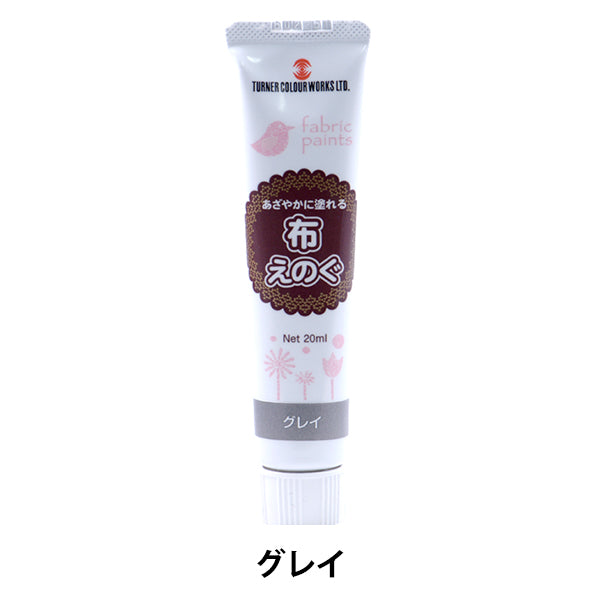 طلاء "Nunogu 20ml Gray" بلون ترنر ترنر