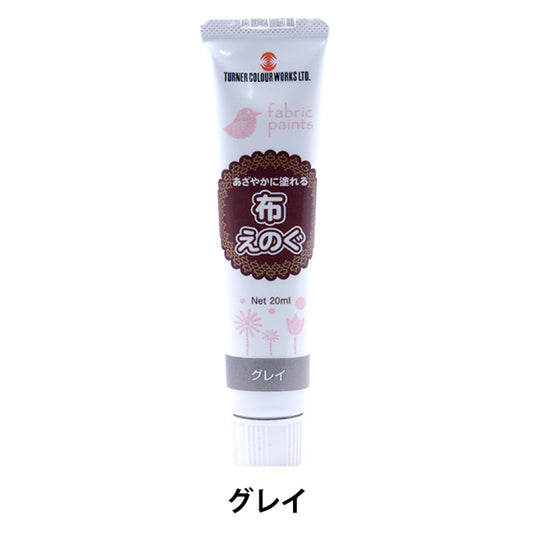 Paints "cloth Eugenogu 20ml Gray" TURNER Turner Color