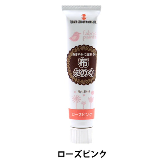 Painting "Cloth Eug 20ml Rose Pink" TURNER Turner Color