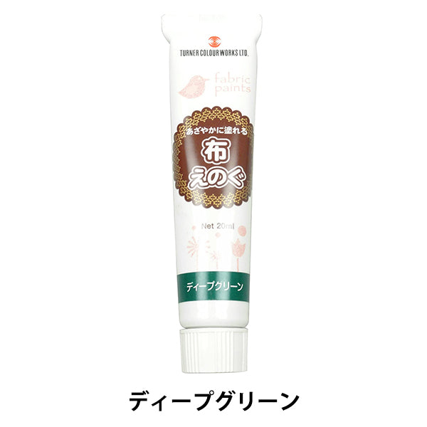 "천 Eug 20ml 깊은 녹색"Turner Turner 색상