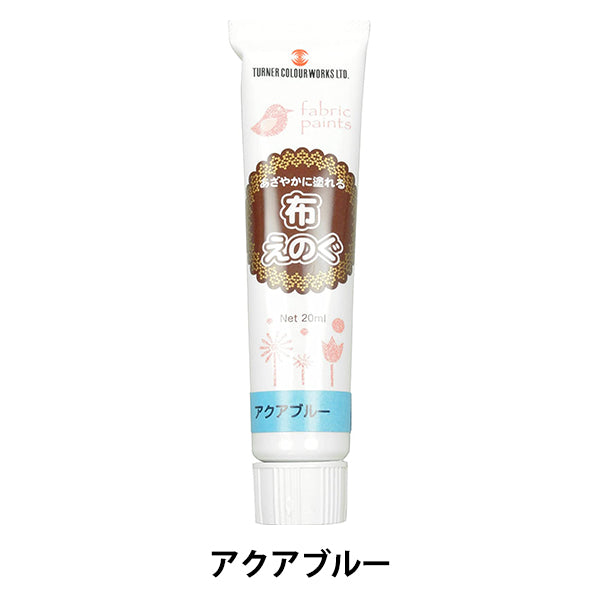 Живопись "ткань eugu nogu 20 мл Aqua Blue" Turner Turner Color