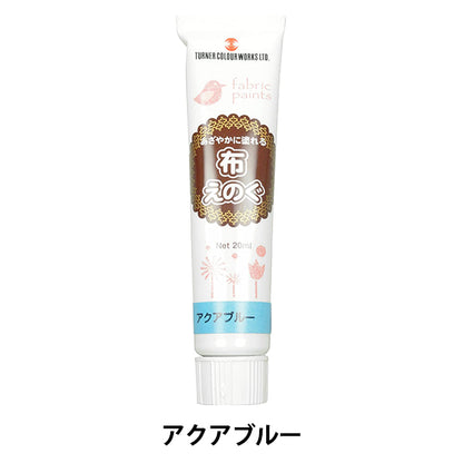 Живопись "ткань eugu nogu 20 мл Aqua Blue" Turner Turner Color