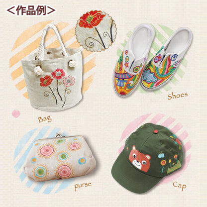 絵具 『布えのぐ 20ml ブルー』 TURNER ターナー色彩