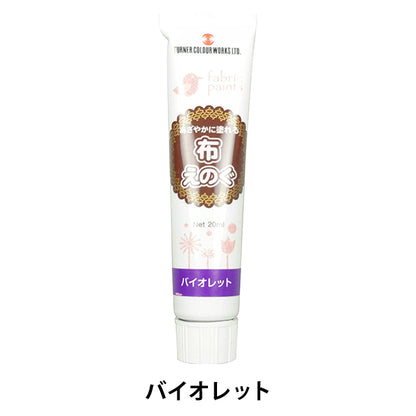 그림 "천 Eugenogu 20ml 바이올렛"Turner Turner 색상