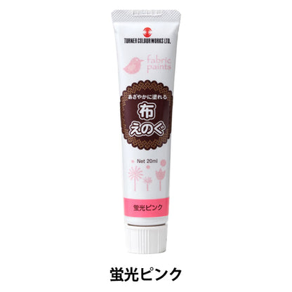 Paints "cloth Eugu 20ml fluorescent pink" TURNER Turner color