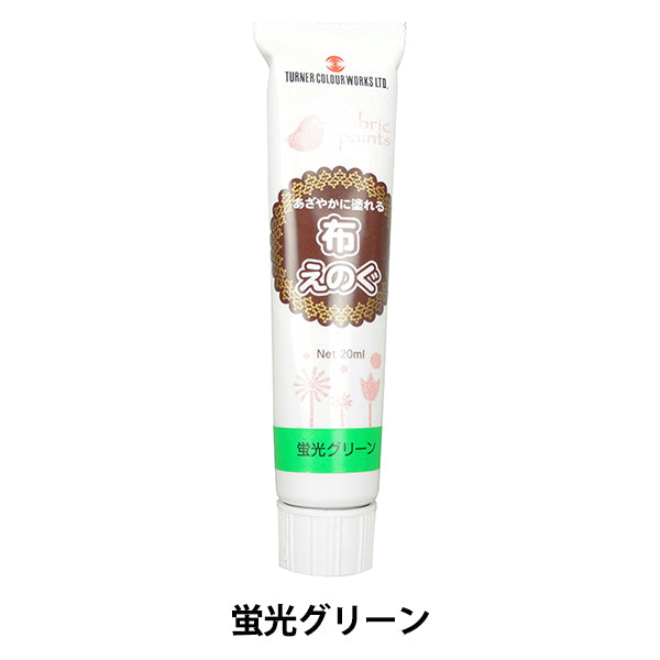 Dipingi "stoffa eug 20 ml fluorescente verde fluorescente" Turner Turner