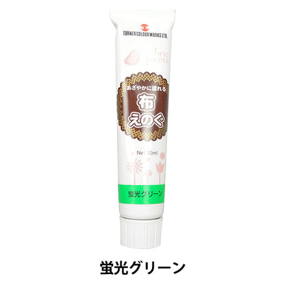 Dipingi "stoffa eug 20 ml fluorescente verde fluorescente" Turner Turner