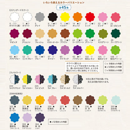 絵具 『布えのぐ 20ml ラメブルー』 TURNER ターナー色彩