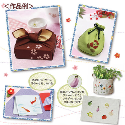 絵具 『布えのぐ 20ml 真朱 (しんしゅ)』 TURNER ターナー色彩