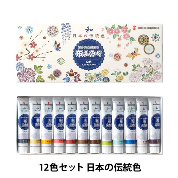 Paints "stoffa eugenogu 20ml 12 colori set di colori giapponese tradizionale" Turner Turner Color