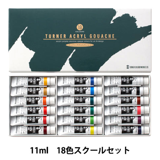 Живопись "Turner Color Acryl Gache 11ml 18 Color School Set" Turner Turner Color