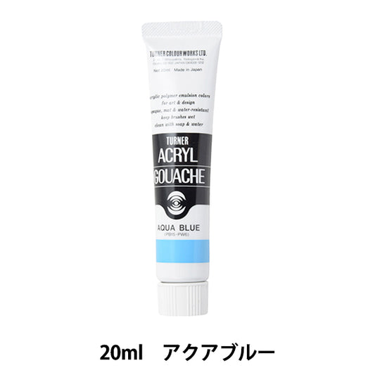 Краска "Акриловая ране 20 мл Aqua Blue" Turner Turner Color