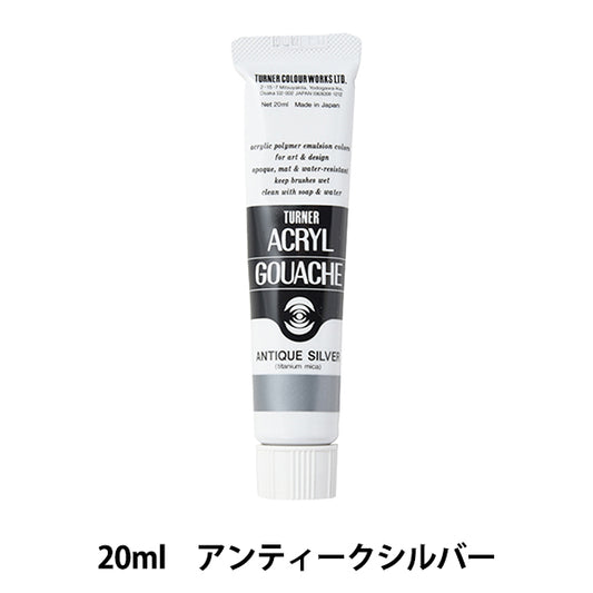 Живопись "Акриловая ране 20 мл антикварного серебра" Тернер Тернер Цвет