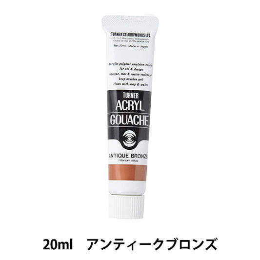 Краски "акриловая ране 20 мл антикварная бронза" Turner Color