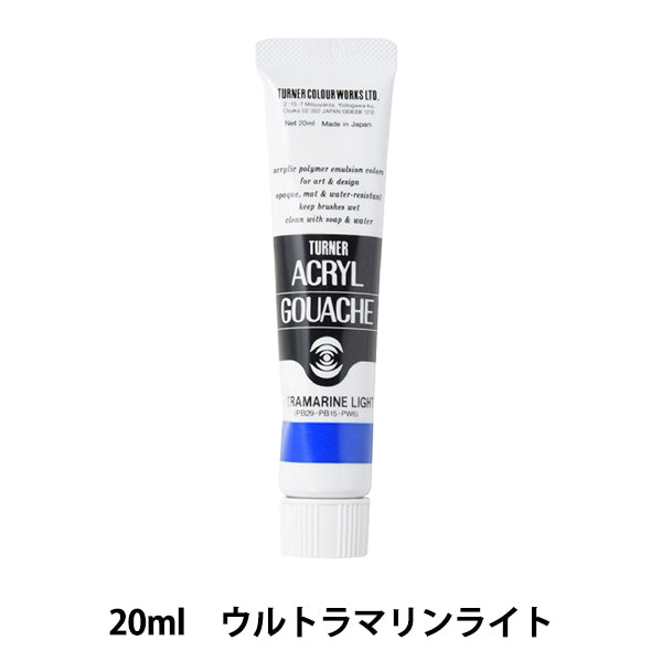 Краски "акриловая ране 20 мл ультрамаринового света" Turner Color