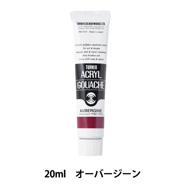 Краски "Акриловая ране 20 мл овагина" Тернер Тернер Цвет